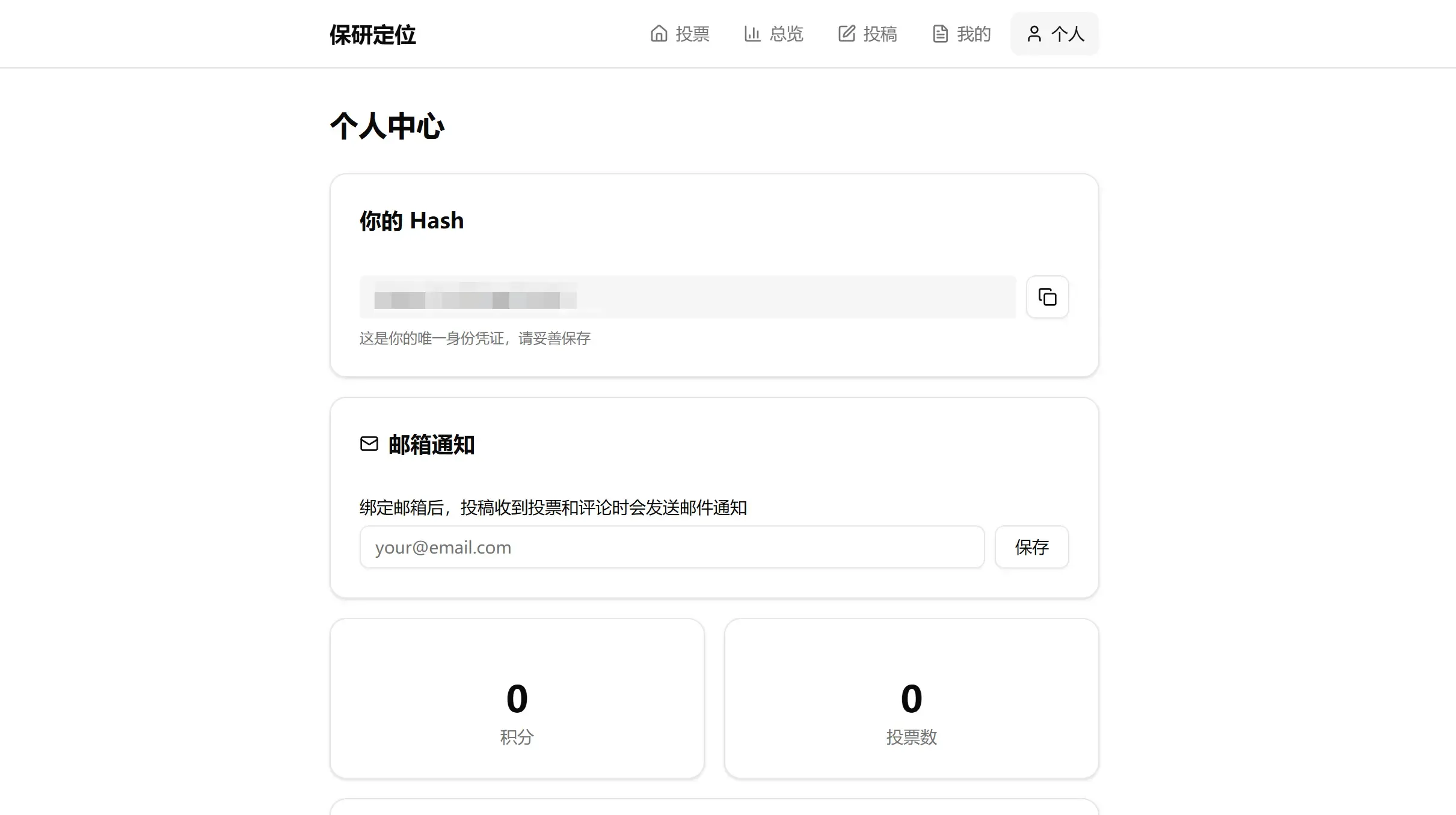 Vote Web